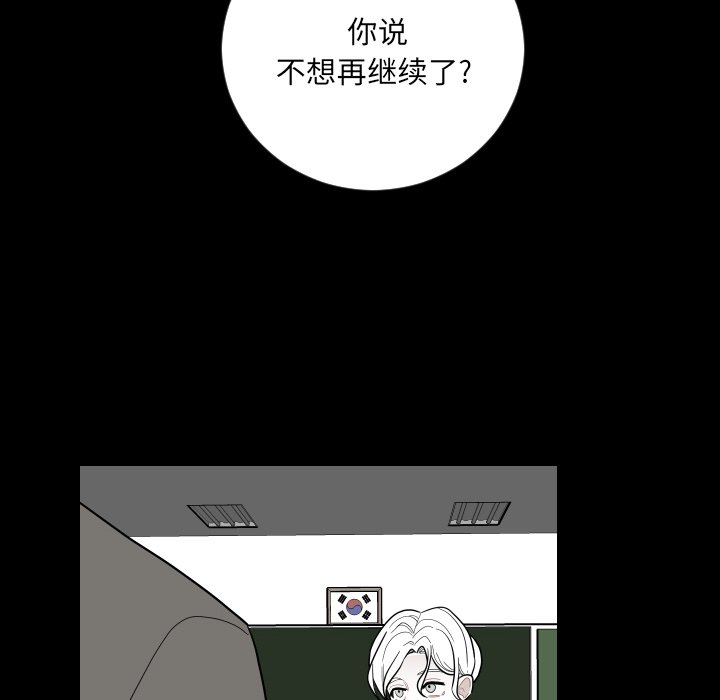 第80話 - 第13张