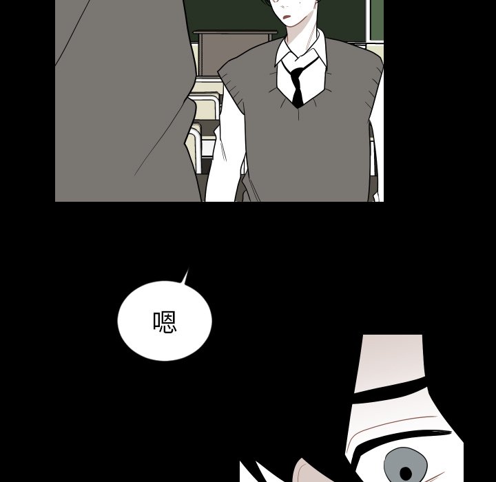 第80話 - 第14张