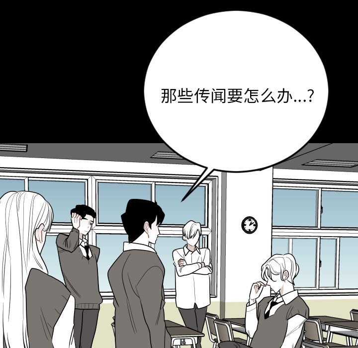第80話 - 第16张