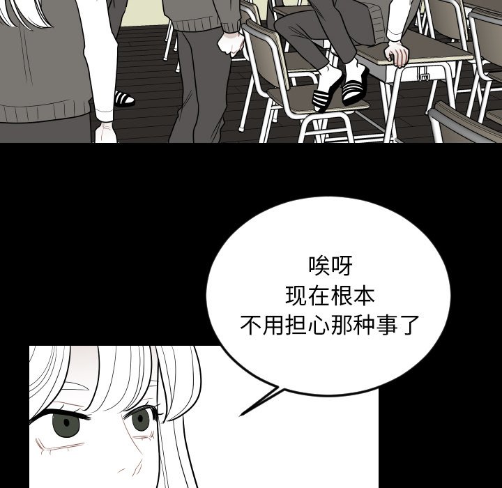 第80話 - 第17张