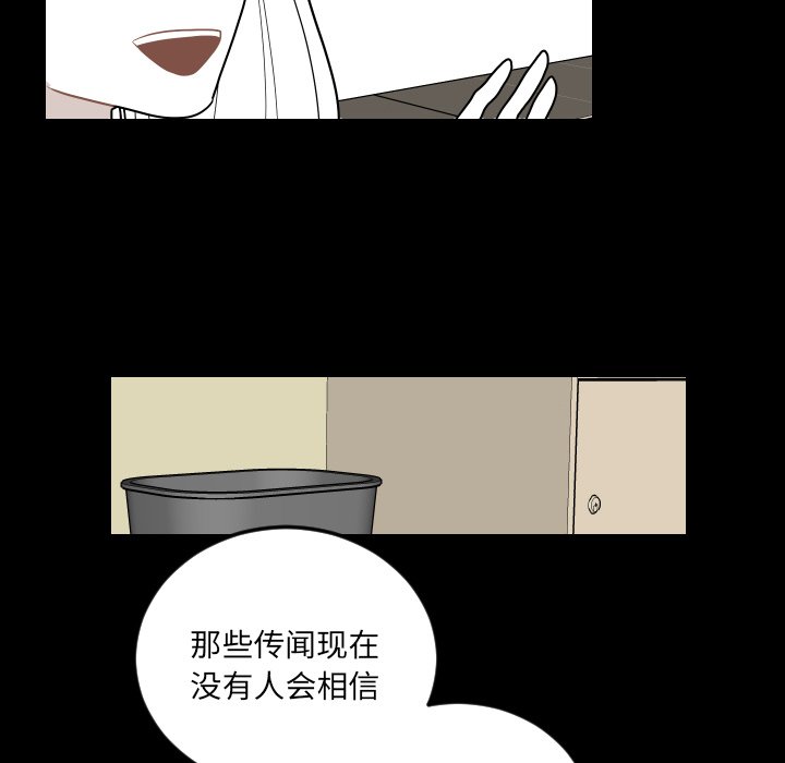 第80話 - 第18张