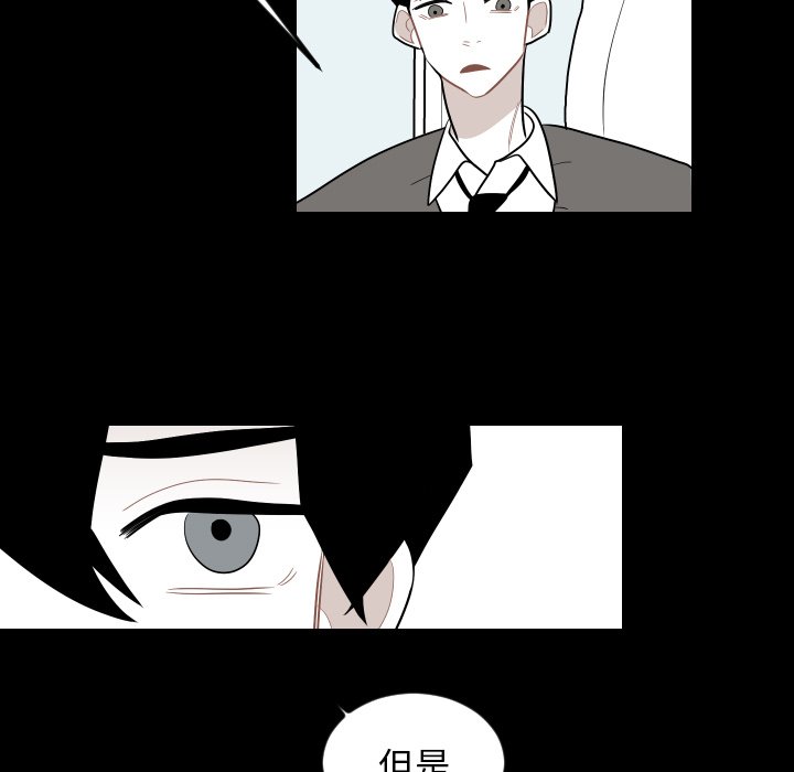 第80話 - 第20张