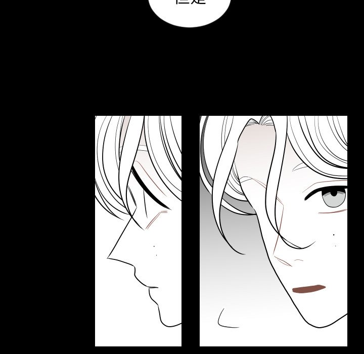 第80話 - 第21张