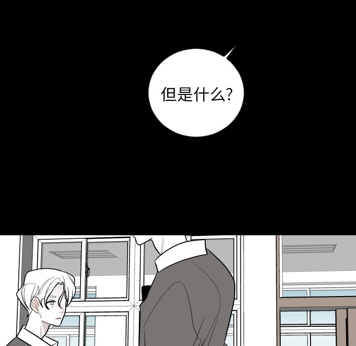 第80話 - 第22张