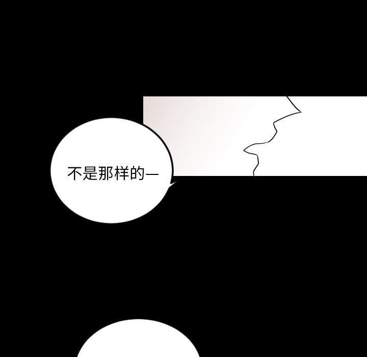 第80話 - 第24张