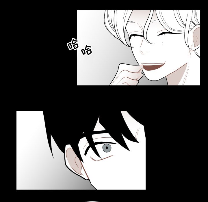 第80話 - 第27张