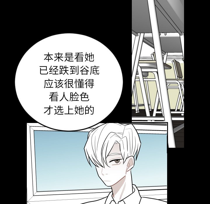 第80話 - 第31张