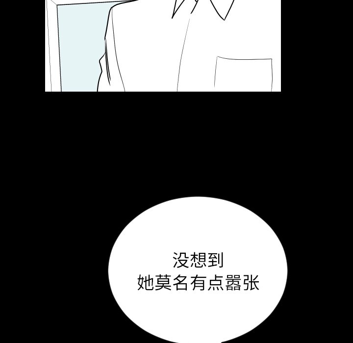 第80話 - 第32张