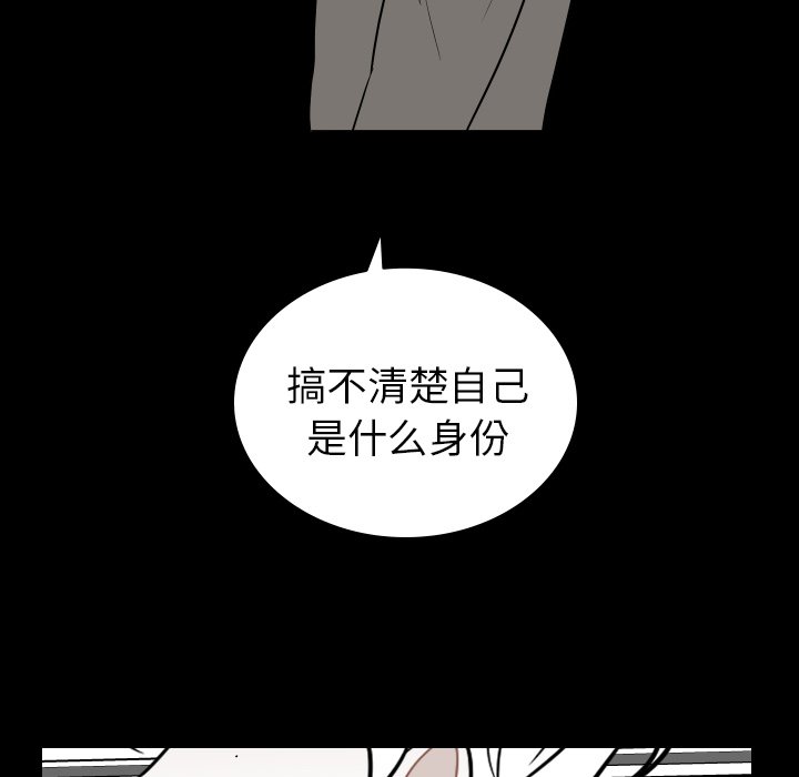 第80話 - 第34张