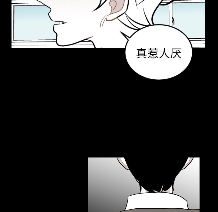 第80話 - 第35张