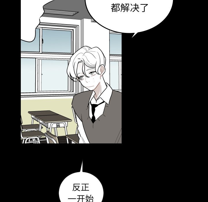 第80話 - 第37张