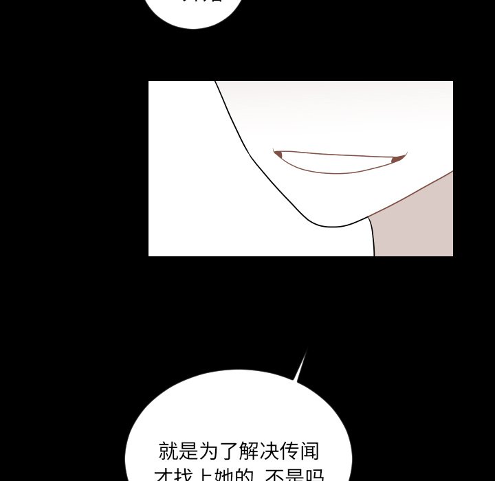 第80話 - 第38张