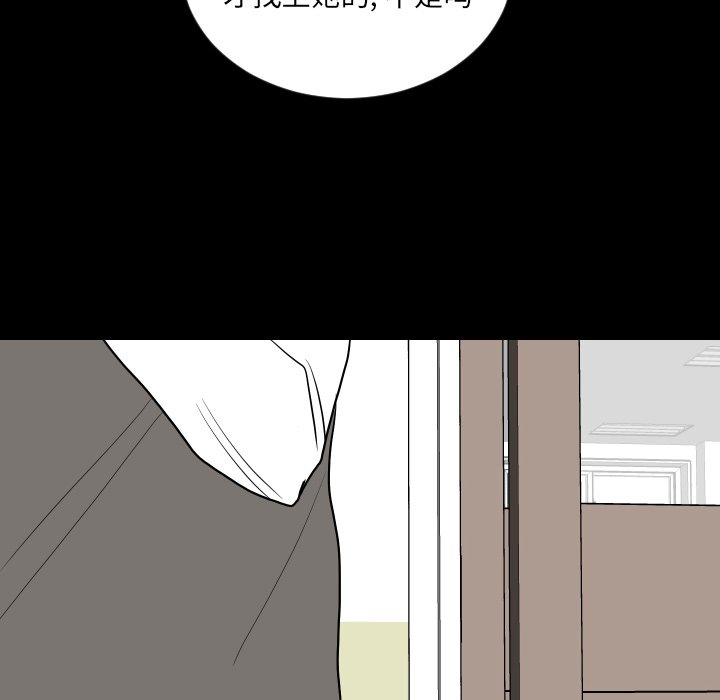 第80話 - 第39张