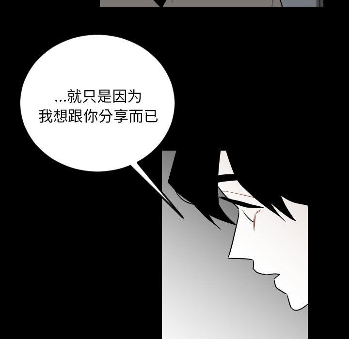 第80話 - 第4张