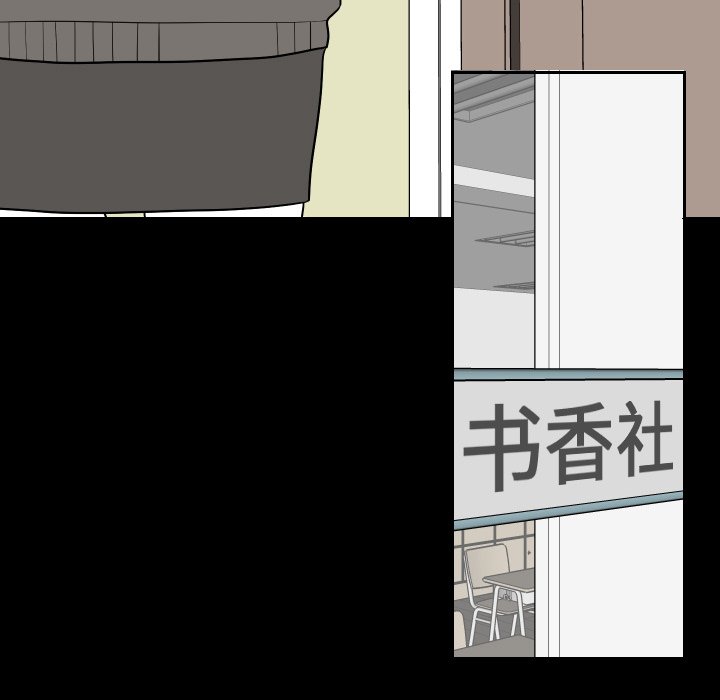 第80話 - 第40张