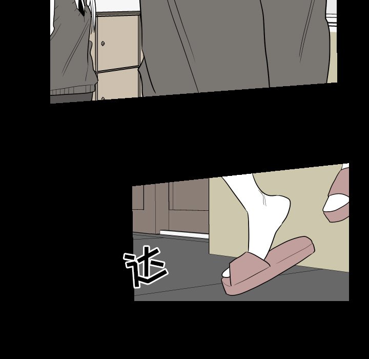 第80話 - 第44张