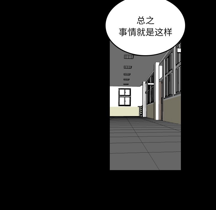 第80話 - 第47张