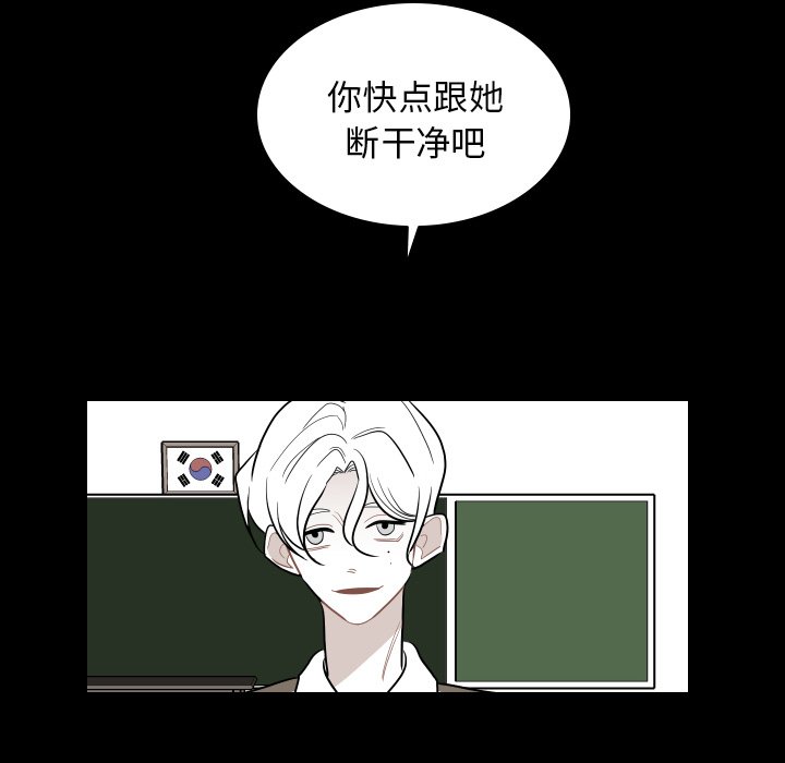 第80話 - 第48张