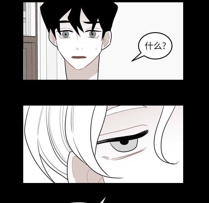 第80話 - 第49张