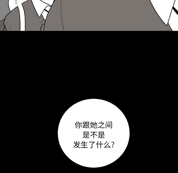 第80話 - 第58张