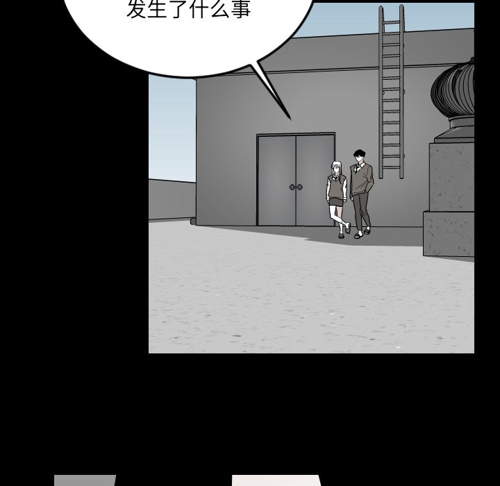 第80話 - 第61张