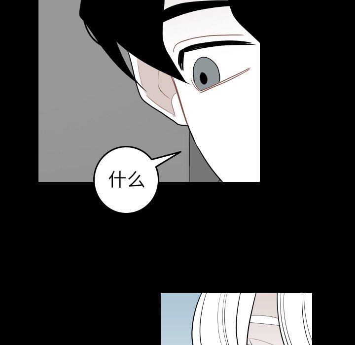 第80話 - 第62张