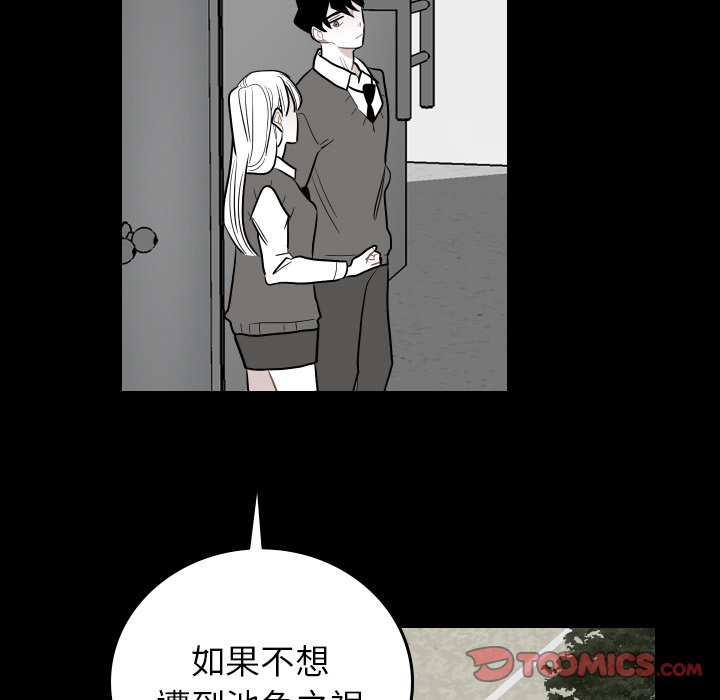 第80話 - 第65张
