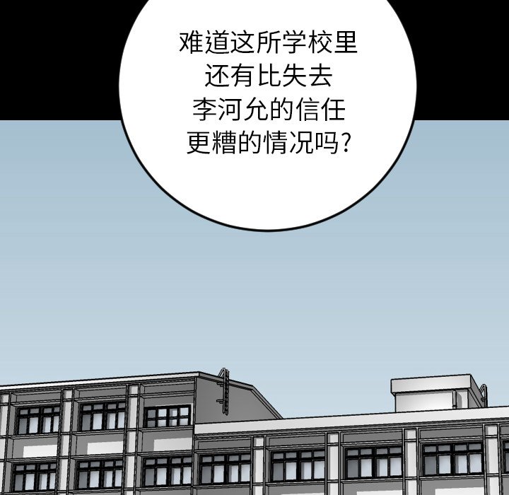 第80話 - 第70张