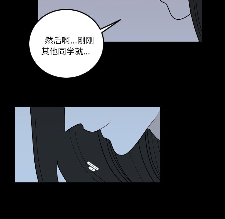 第80話 - 第76张