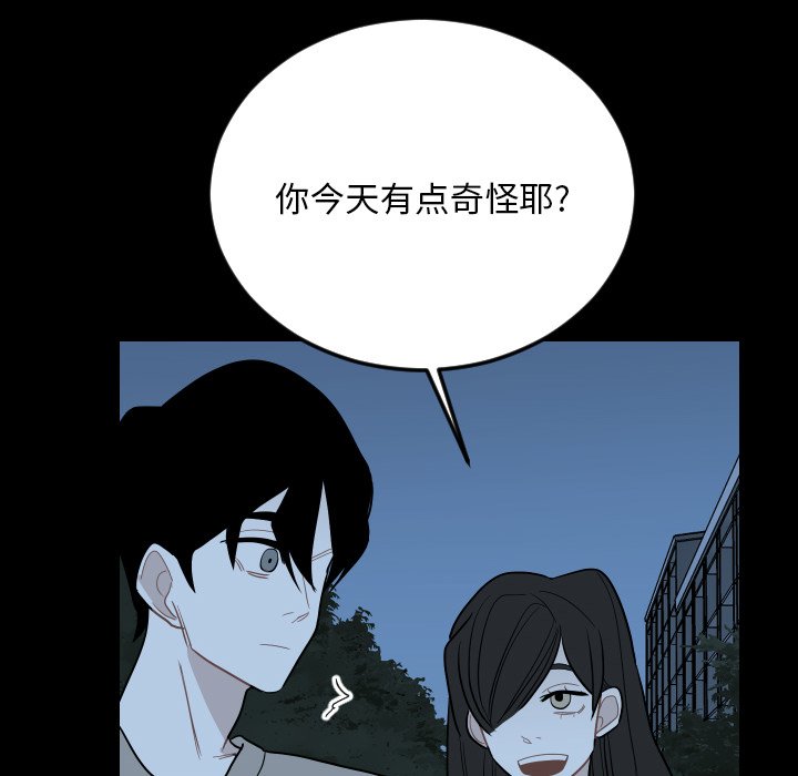 第80話 - 第77张