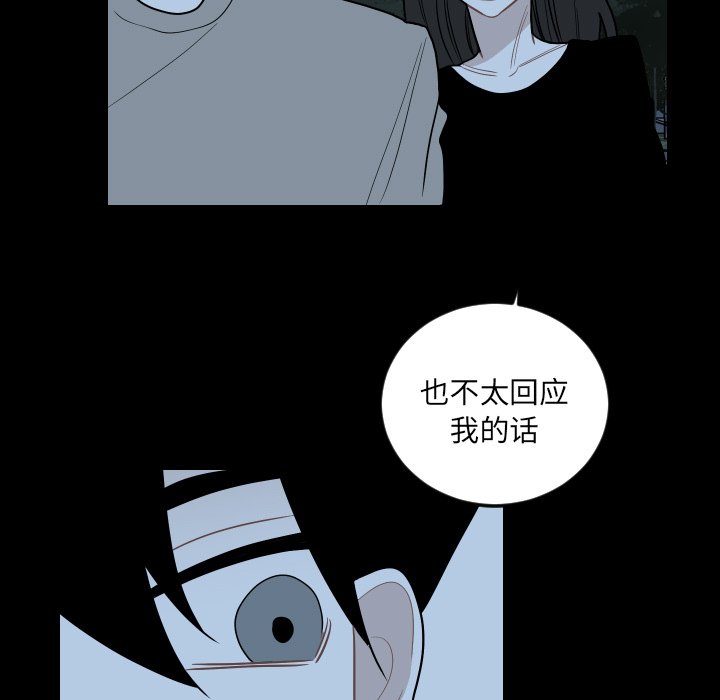 第80話 - 第78张
