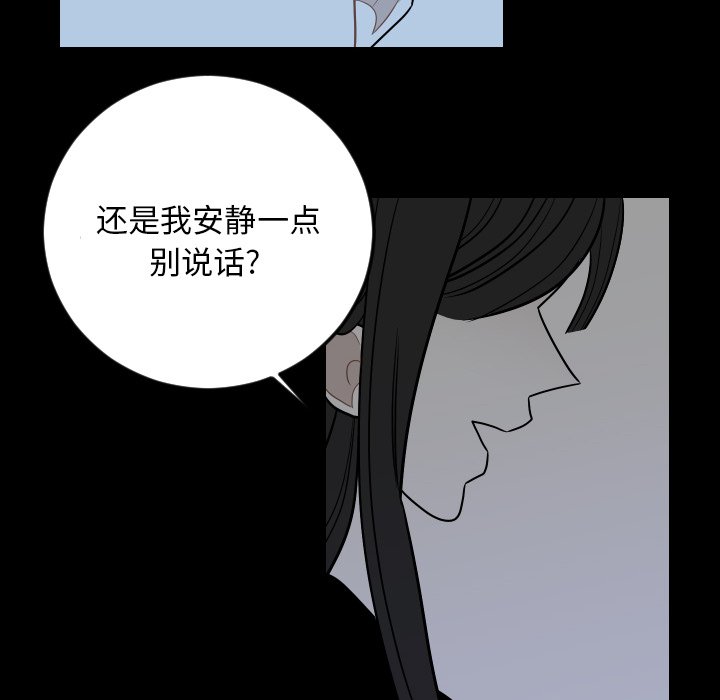 第80話 - 第79张