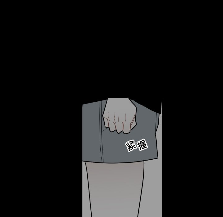 第80話 - 第81张