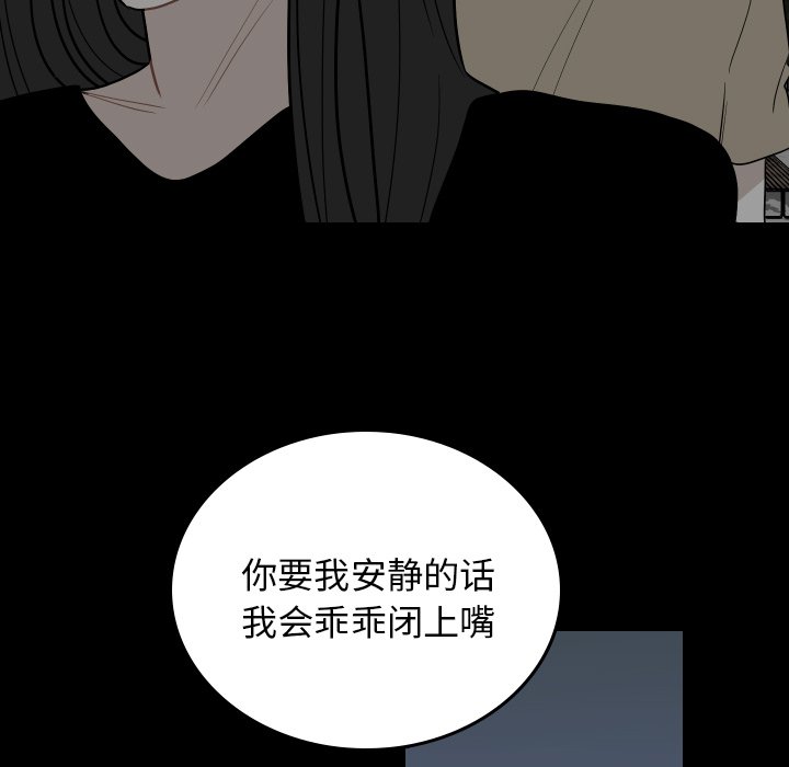 第80話 - 第84张