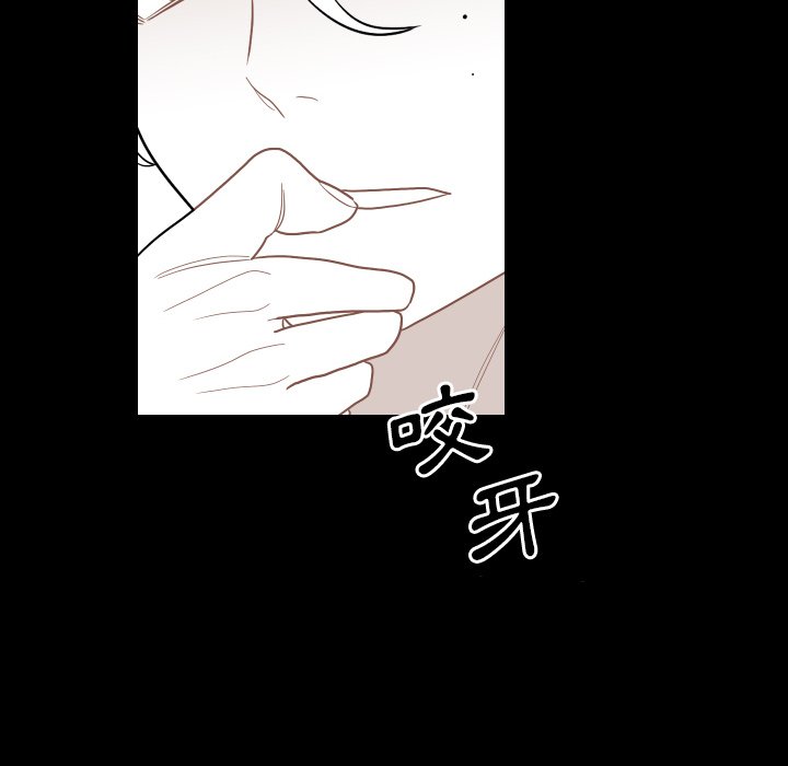第80話 - 第9张