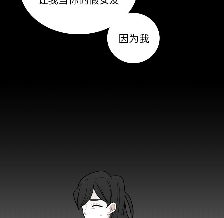 第80話 - 第90张