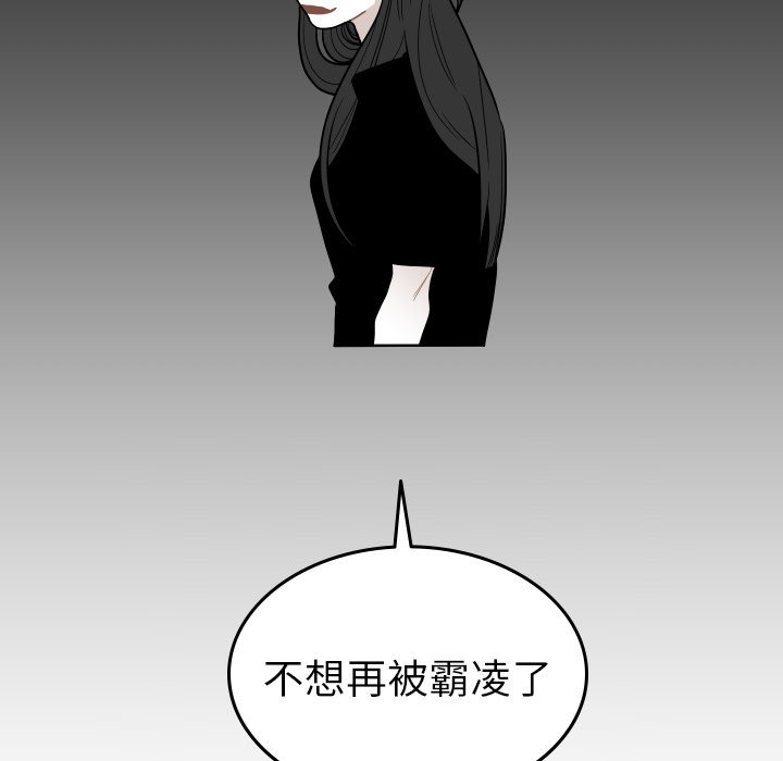 第81話 - 第11张