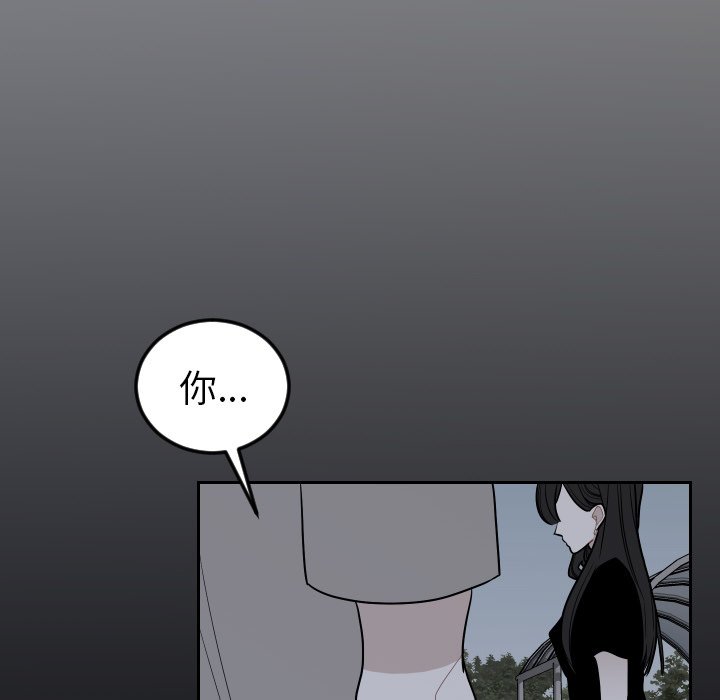 第81話 - 第14张