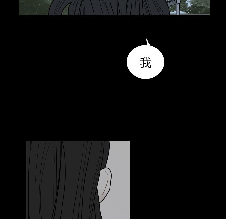 第81話 - 第25张