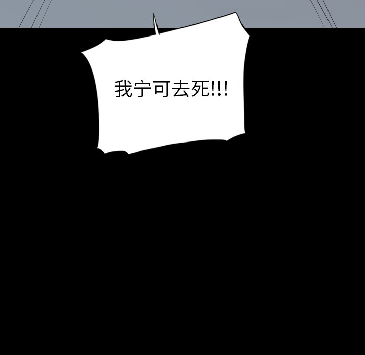 第81話 - 第36张