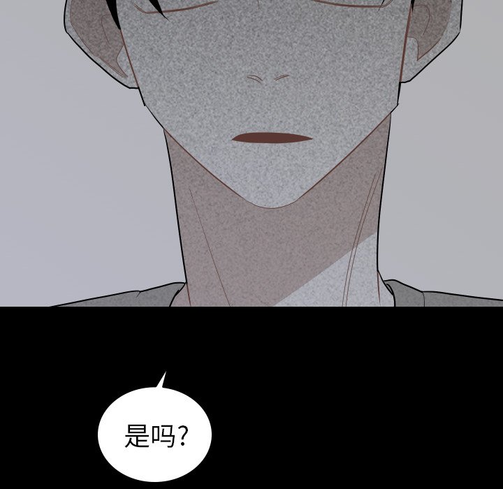 第81話 - 第38张