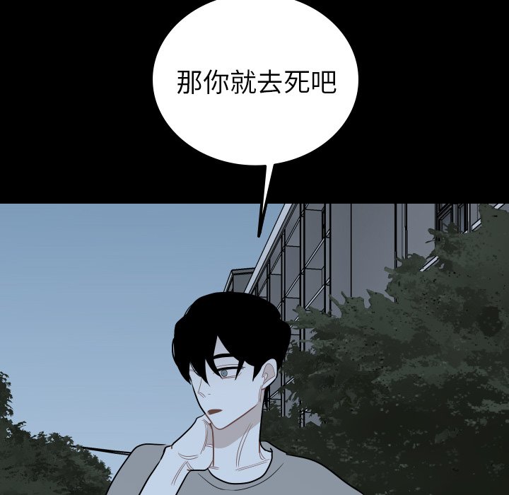 第81話 - 第41张