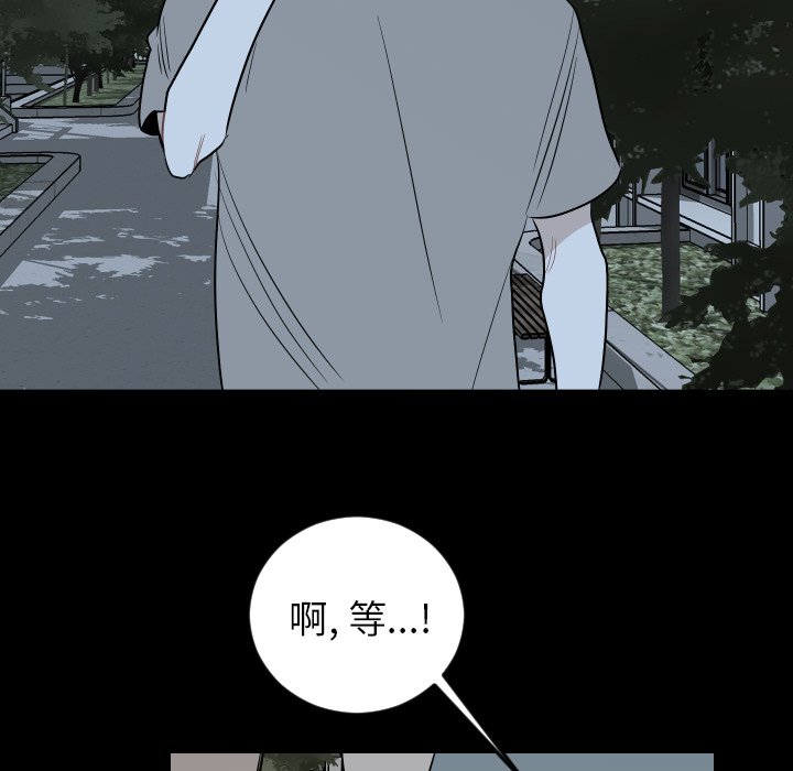 第81話 - 第42张