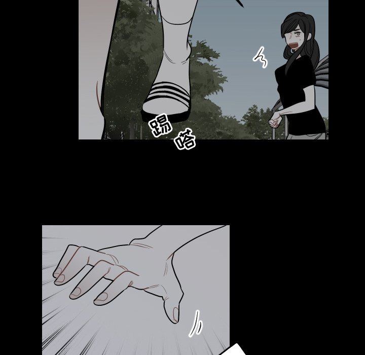 第81話 - 第43张