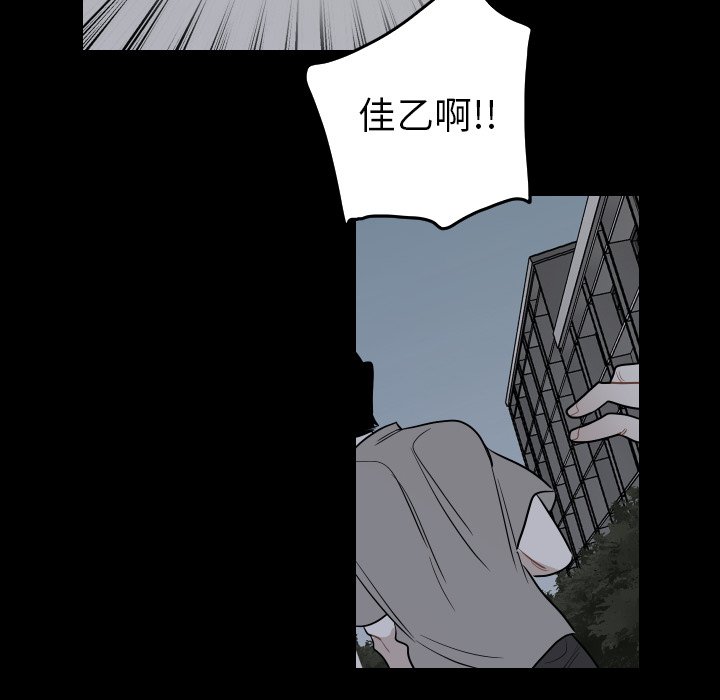 第81話 - 第44张