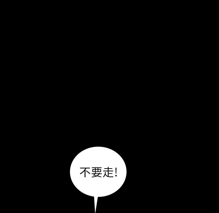 第81話 - 第45张