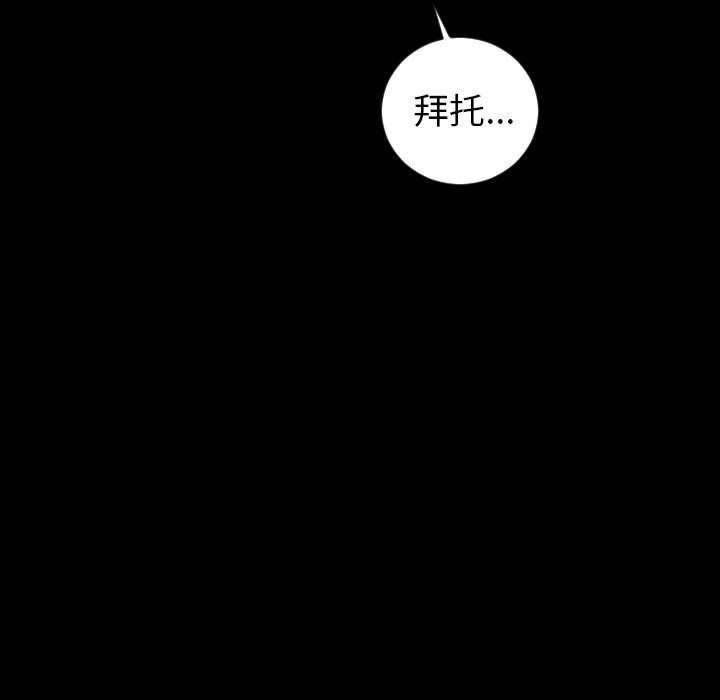 第81話 - 第47张