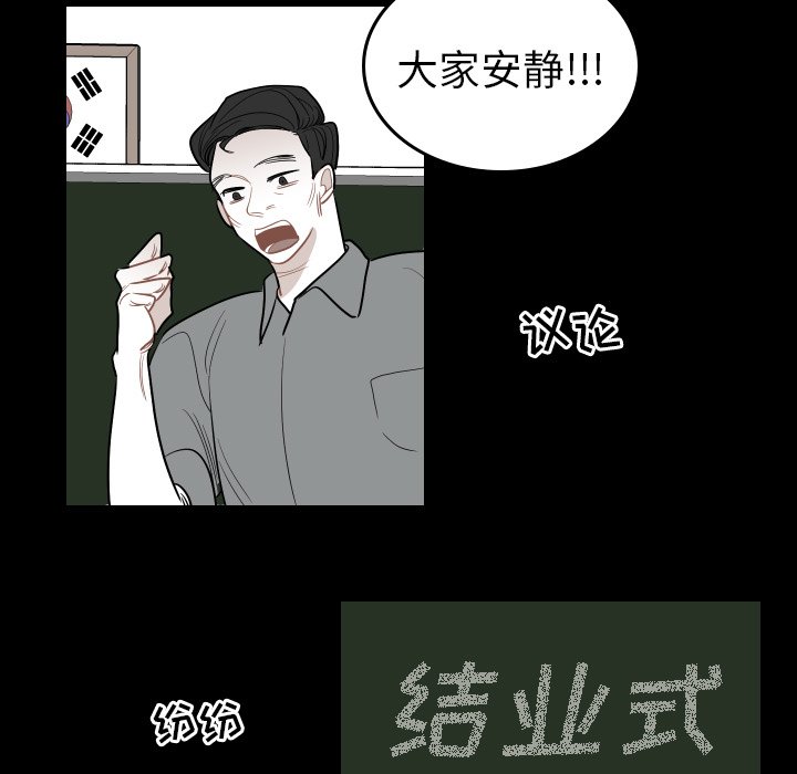 第81話 - 第50张