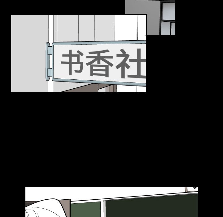 第81話 - 第57张
