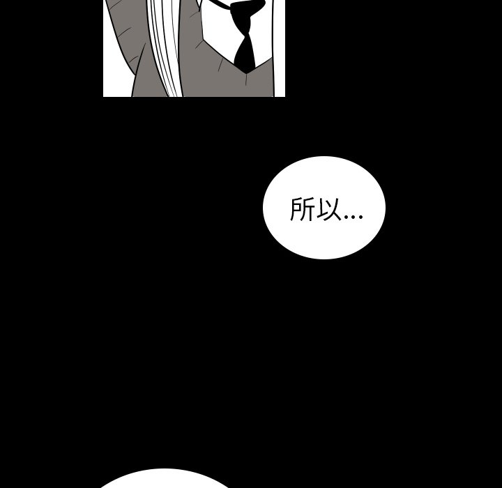第81話 - 第59张